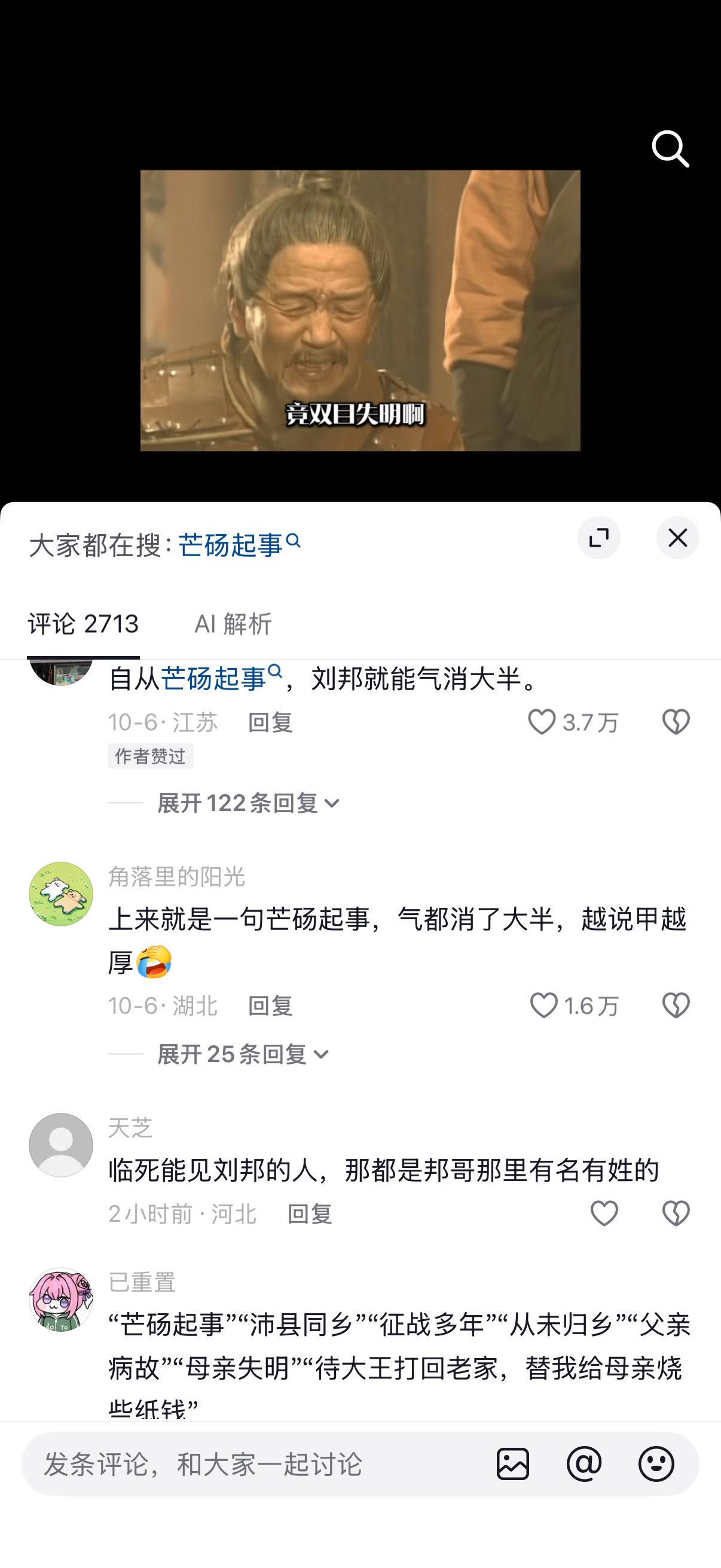 老乡的含金量