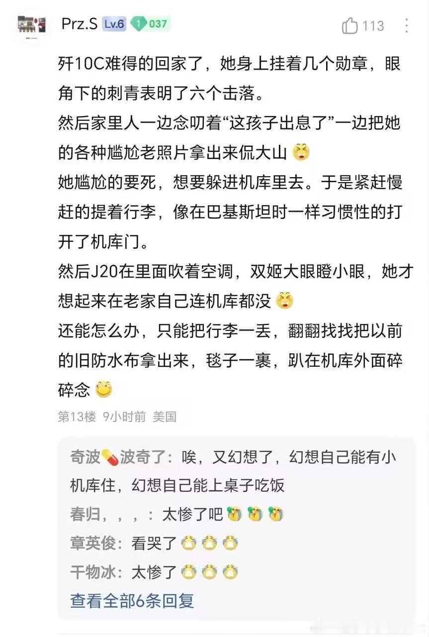 分享图片 ​​​