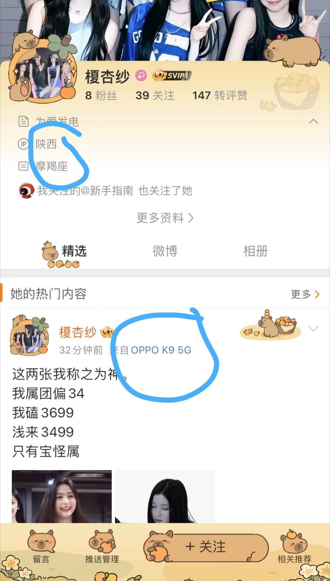 我不懂你到底在装什么 