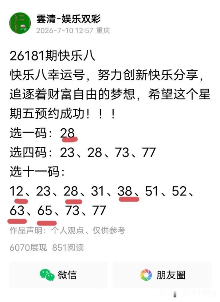 选一中，选十中五，