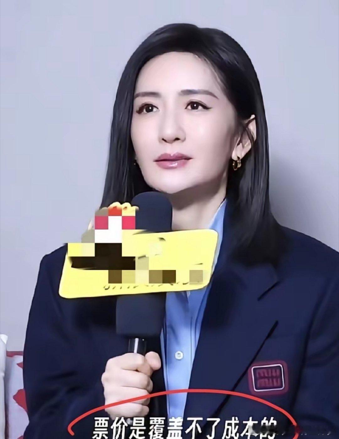 谢娜后悔了！演唱会票价定价太低了。别说挣钱了，连本都回不来。都不是我说她，又不是