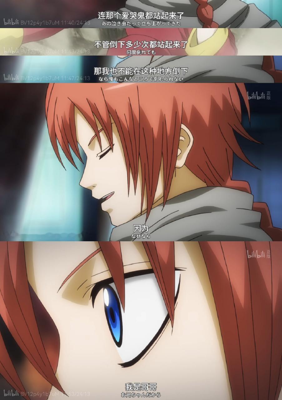 4105谁问他了 
