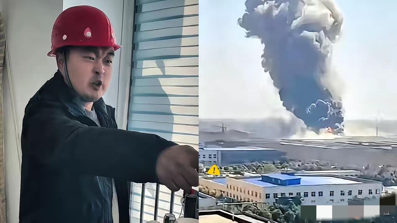 一支录音笔，救了一条命。
王工差点就进去了。
典型的外行指导内行，瞎指挥一旦炸了