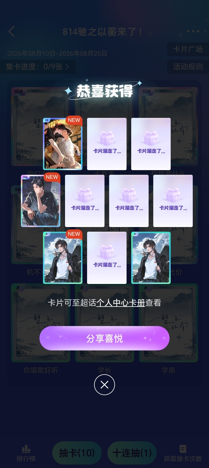 楚天以南命运你阿帕次。 