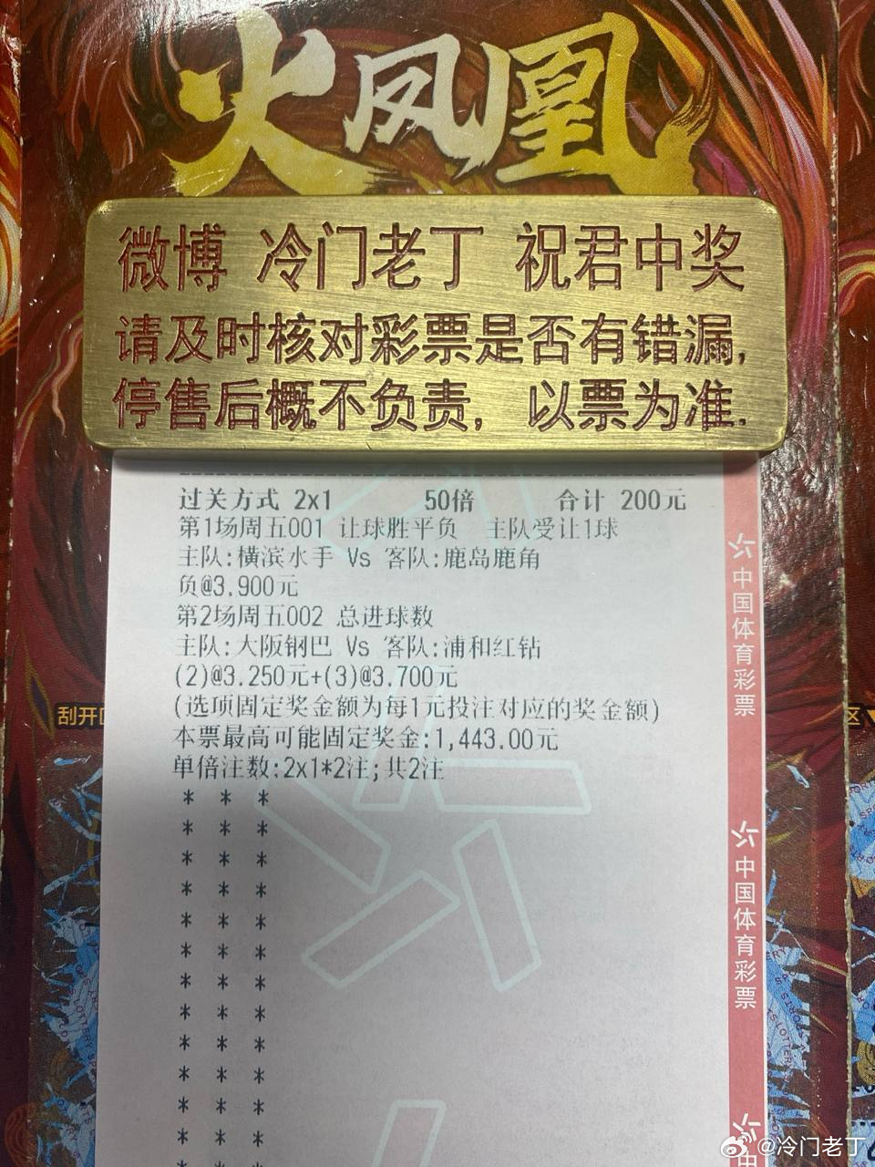 鬼木达磨刀霍霍，科里卡仓促应战，这主帅对位是不是差着档次？赛事：001  日职联