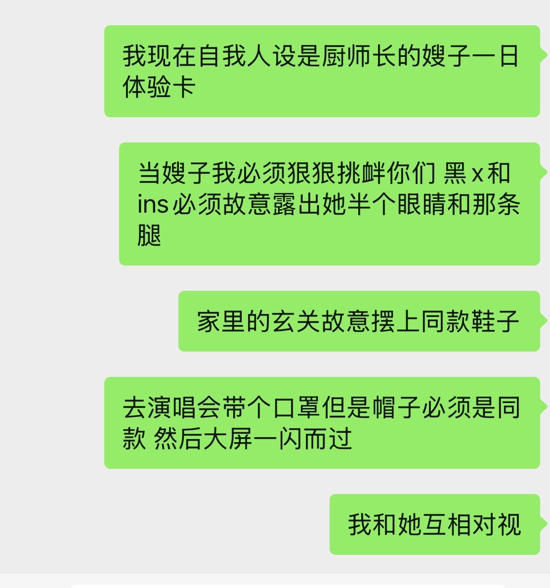 和全熙美热恋了 狠狠秀恩爱中 