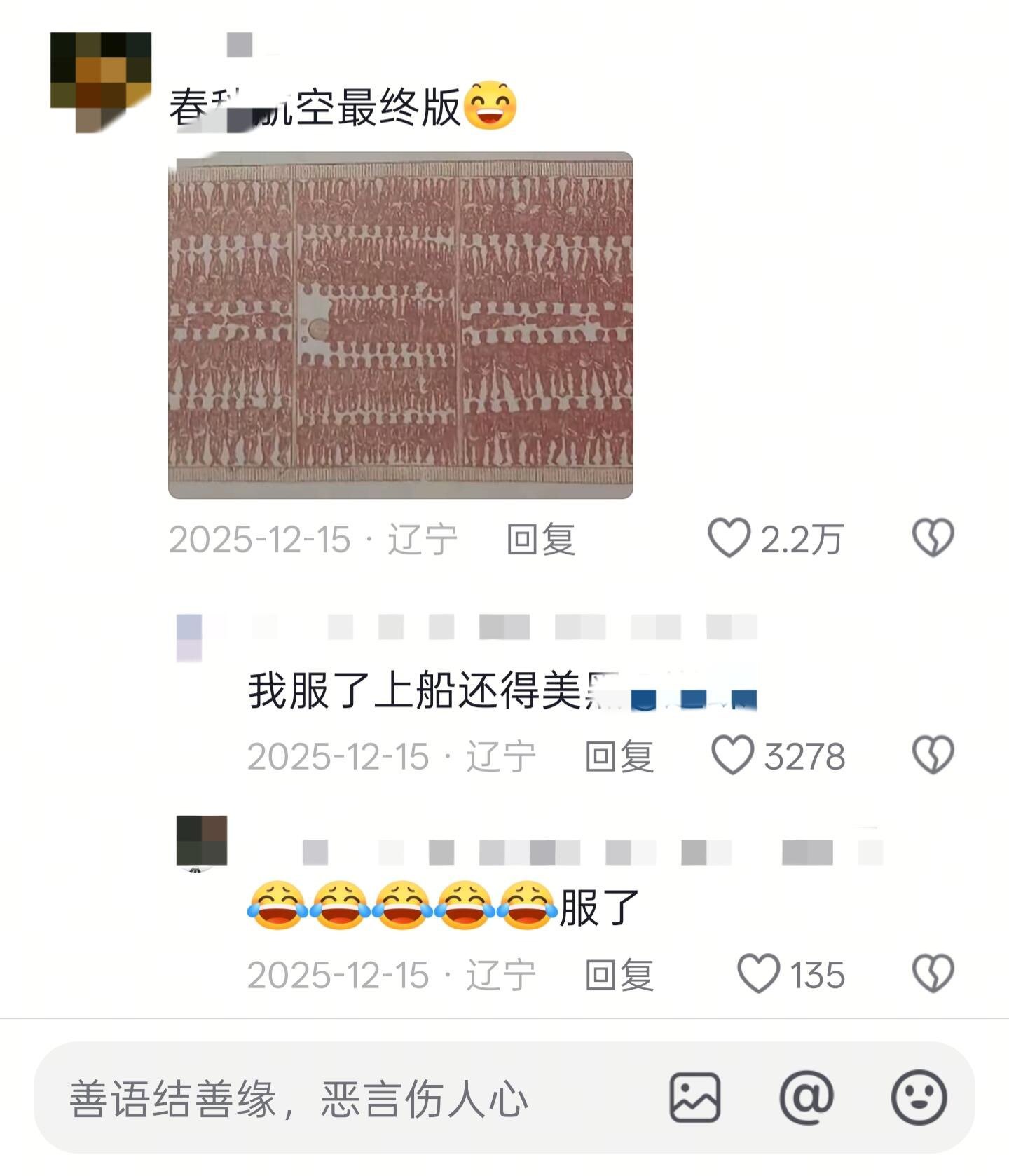 《当你被自己组装的家具逗笑时》 