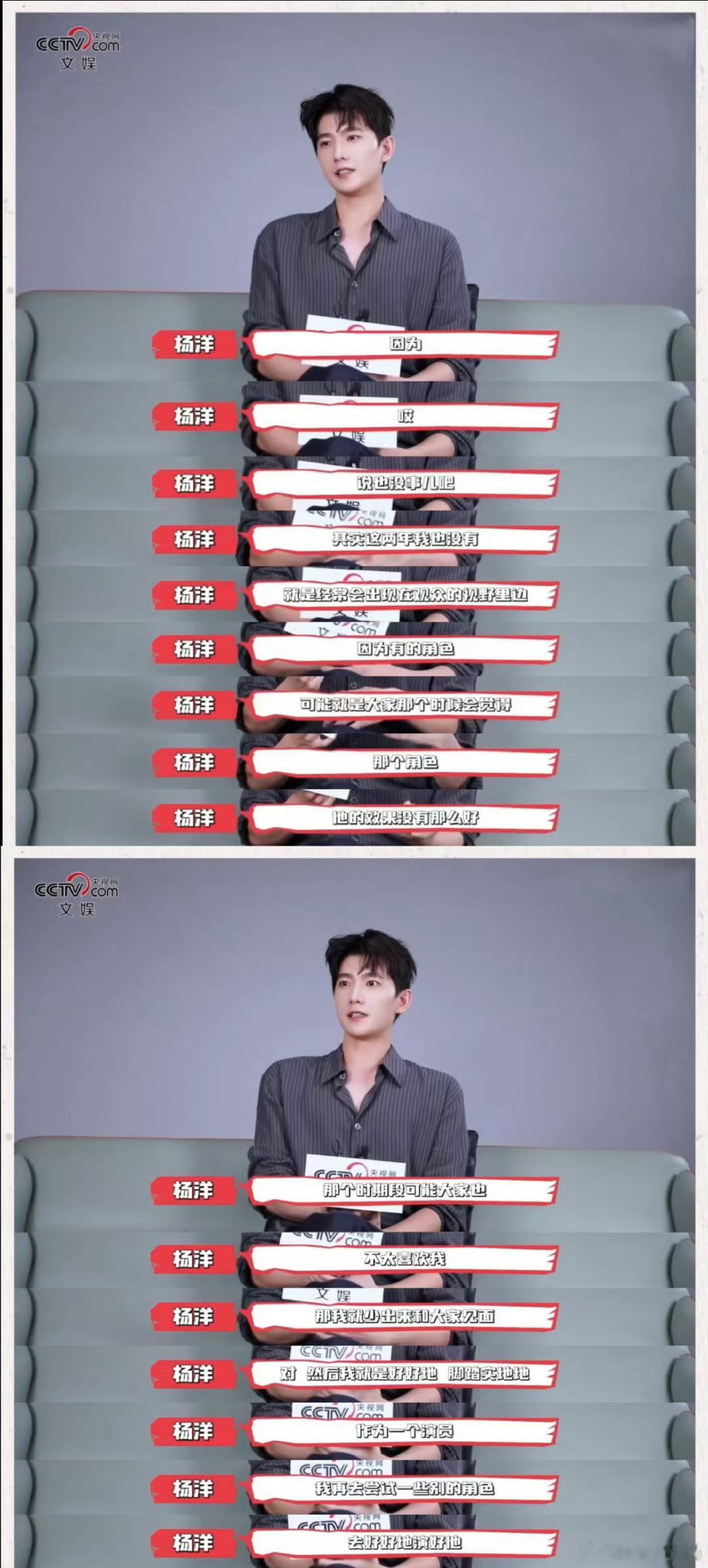 杨洋 不喜欢我我就少出现杨洋真·天选韩立。看得清时局，认得清自我，沉淀时就潜心修