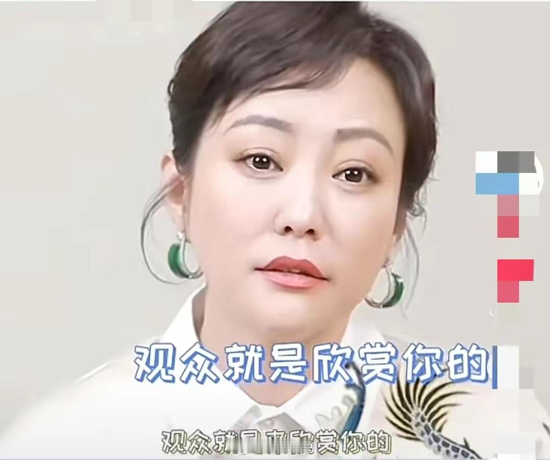 演技不好怪观众，郝蕾简直是观众的嘴替。“不要去要求观众，观众就是来欣赏你的。怎么