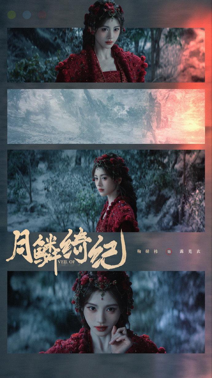 鞠婧祎想狐的风还是吹到了大漠 鞠婧祎一念从容 鞠婧祎一念从容，鞠婧祎想狐的风还是