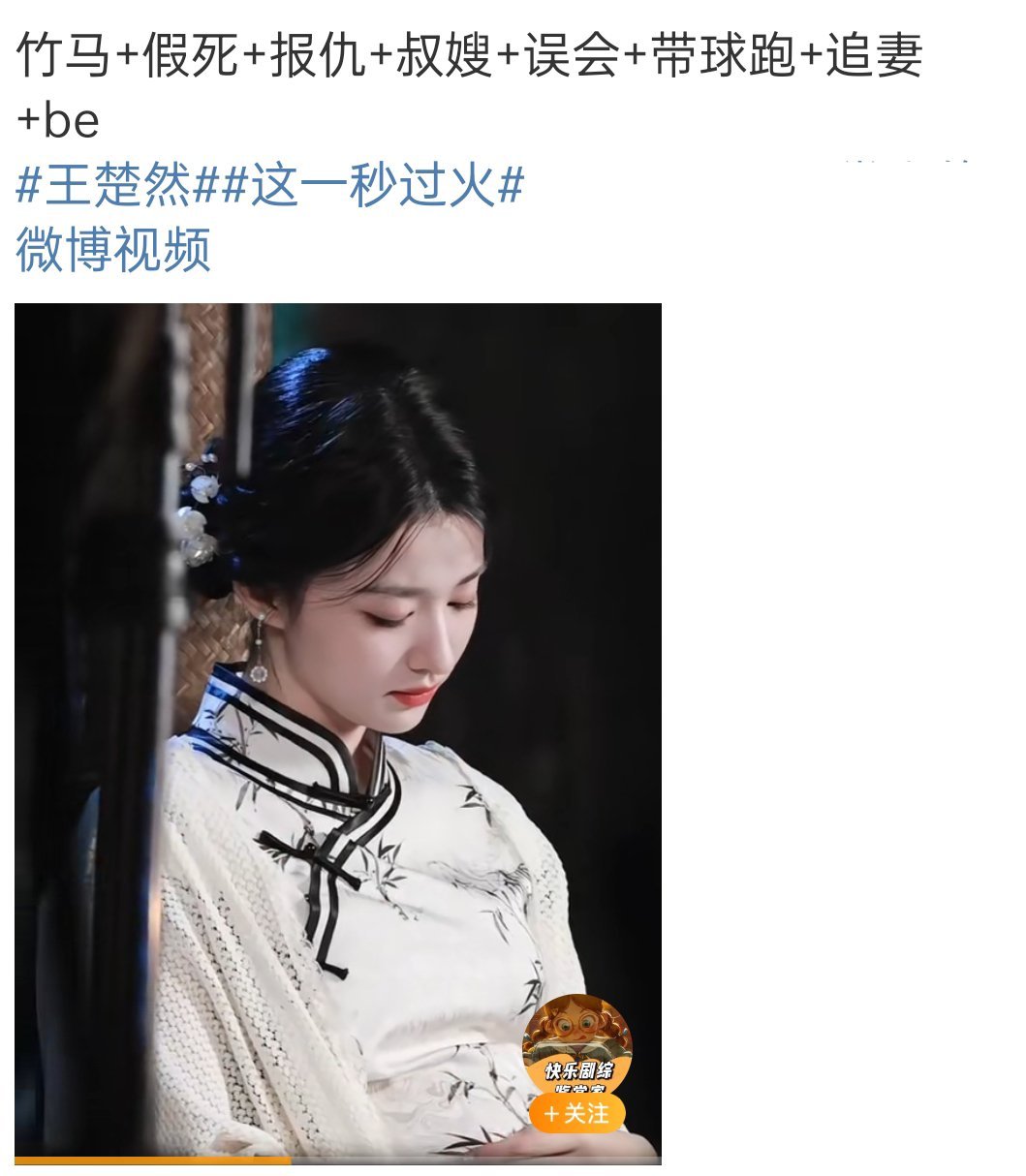 不愧是你，匪我思存 ​​​