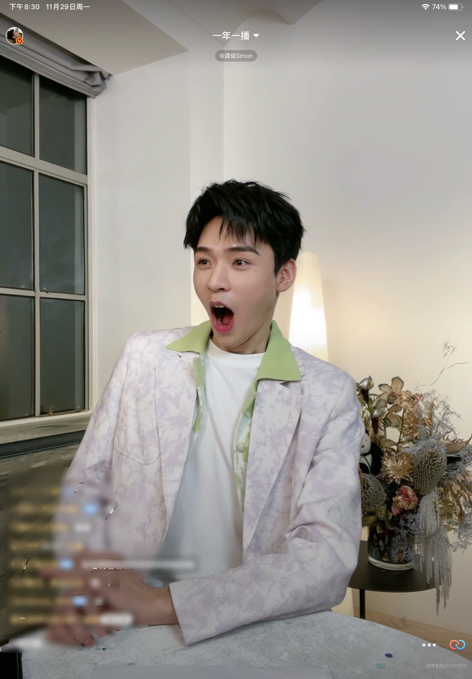 龚俊 cpf 独一份的无效遮嘴龚俊cpf