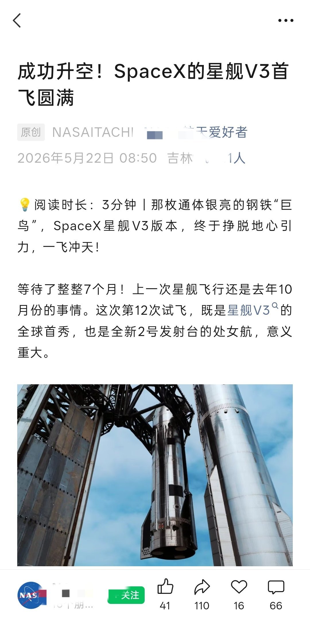 这