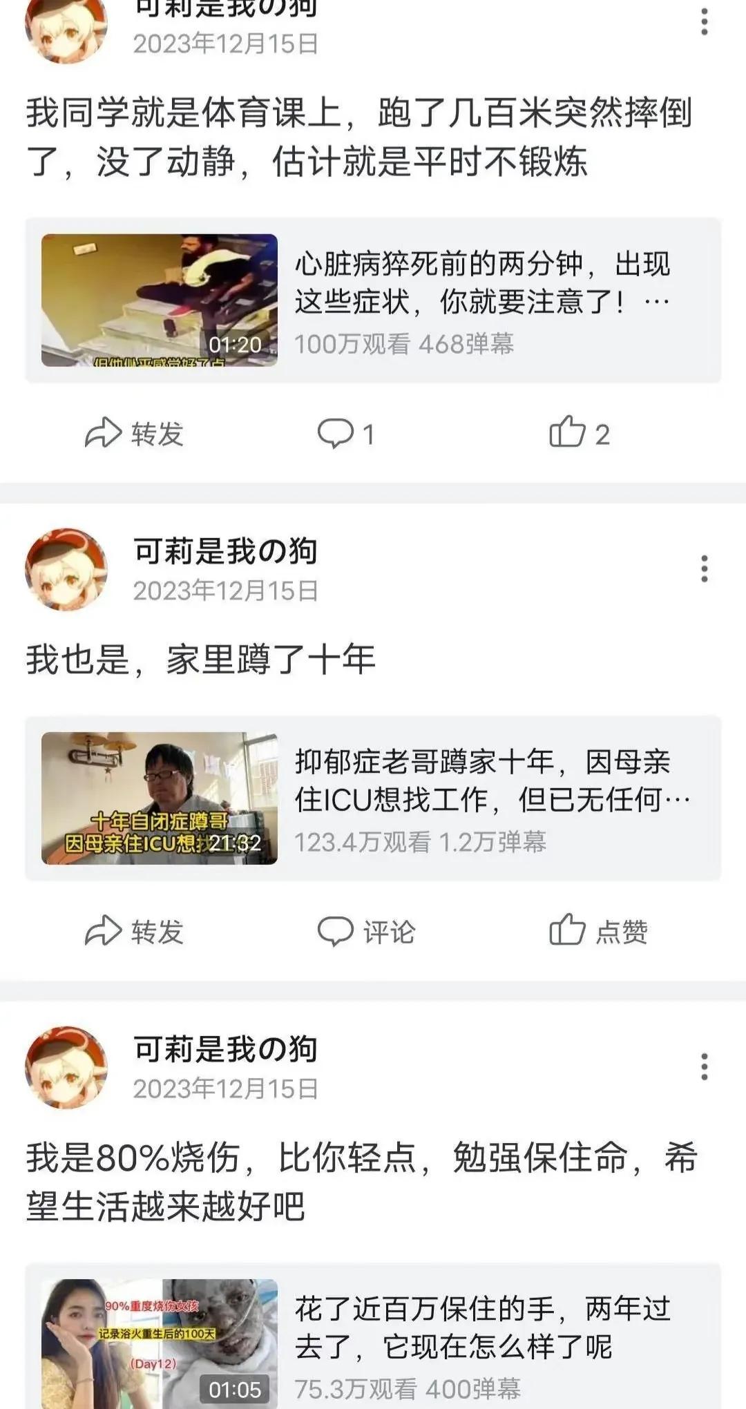 这是谁家孩子，今年参加中考，太惨了……
他天生六指、唇裂，家里为此倾家荡产。
他