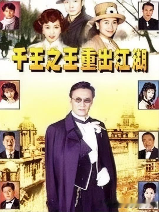荣誉方面，斩获金紫荆终身成就奖、金像奖终身成就奖；85岁凭借《杀出个黄昏》拿下金