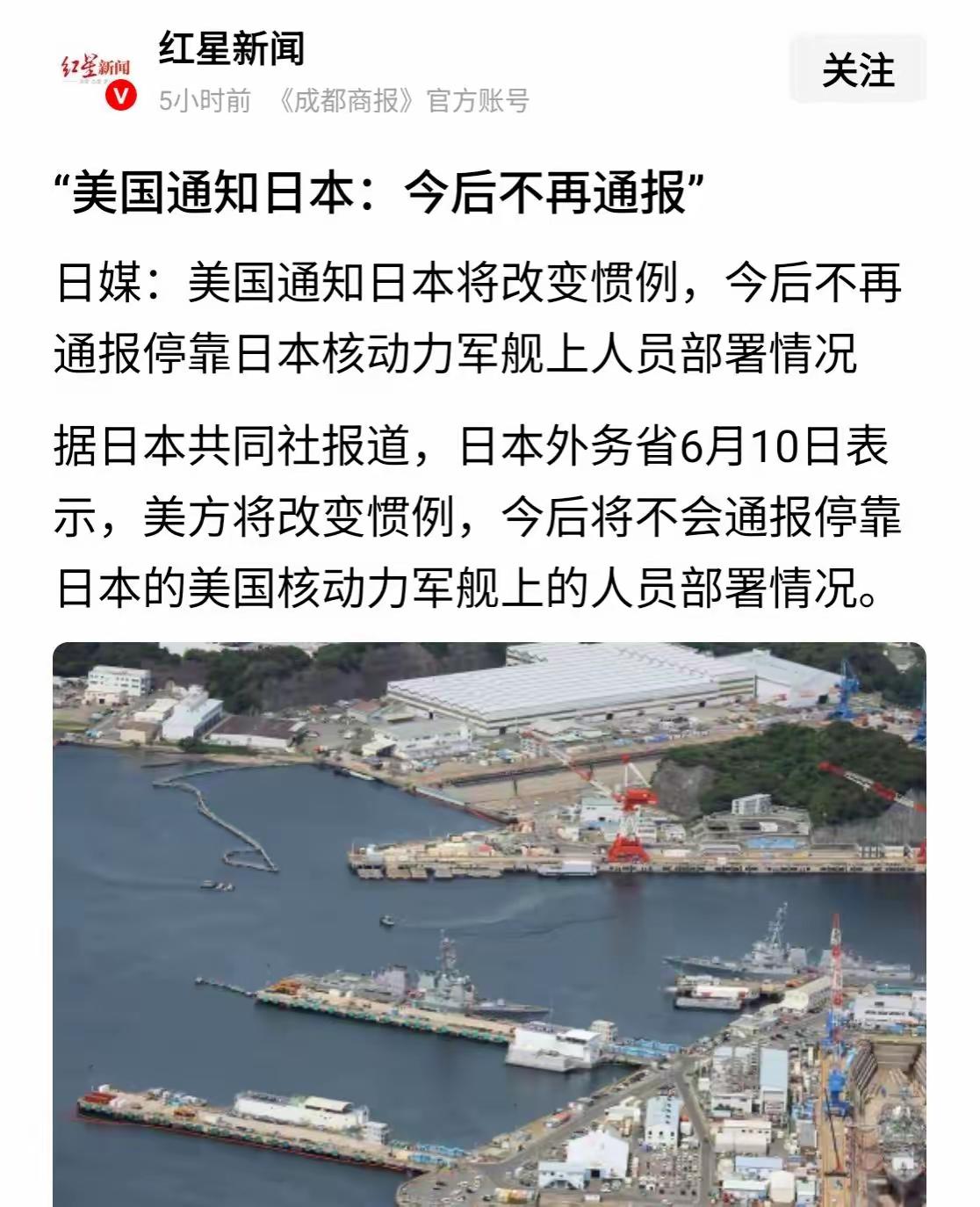 美国开始提防日本了。怕的不是日本军国主义复发，怕的是日本军国主义复发后，第一个咬