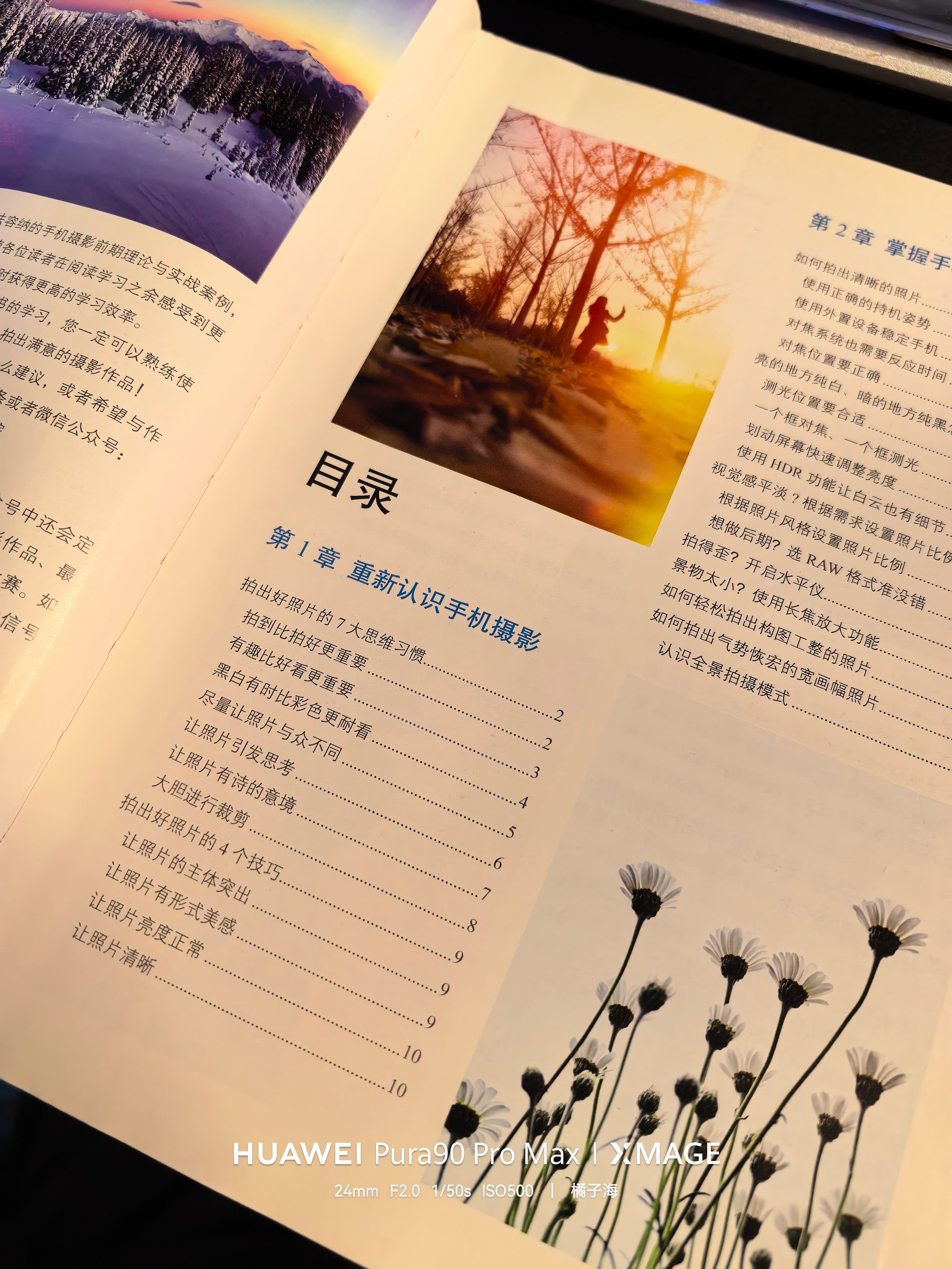 硬核学习日志这个话题好久没更新内容了，这段时间一直在研究做内容，感觉节奏有点不对