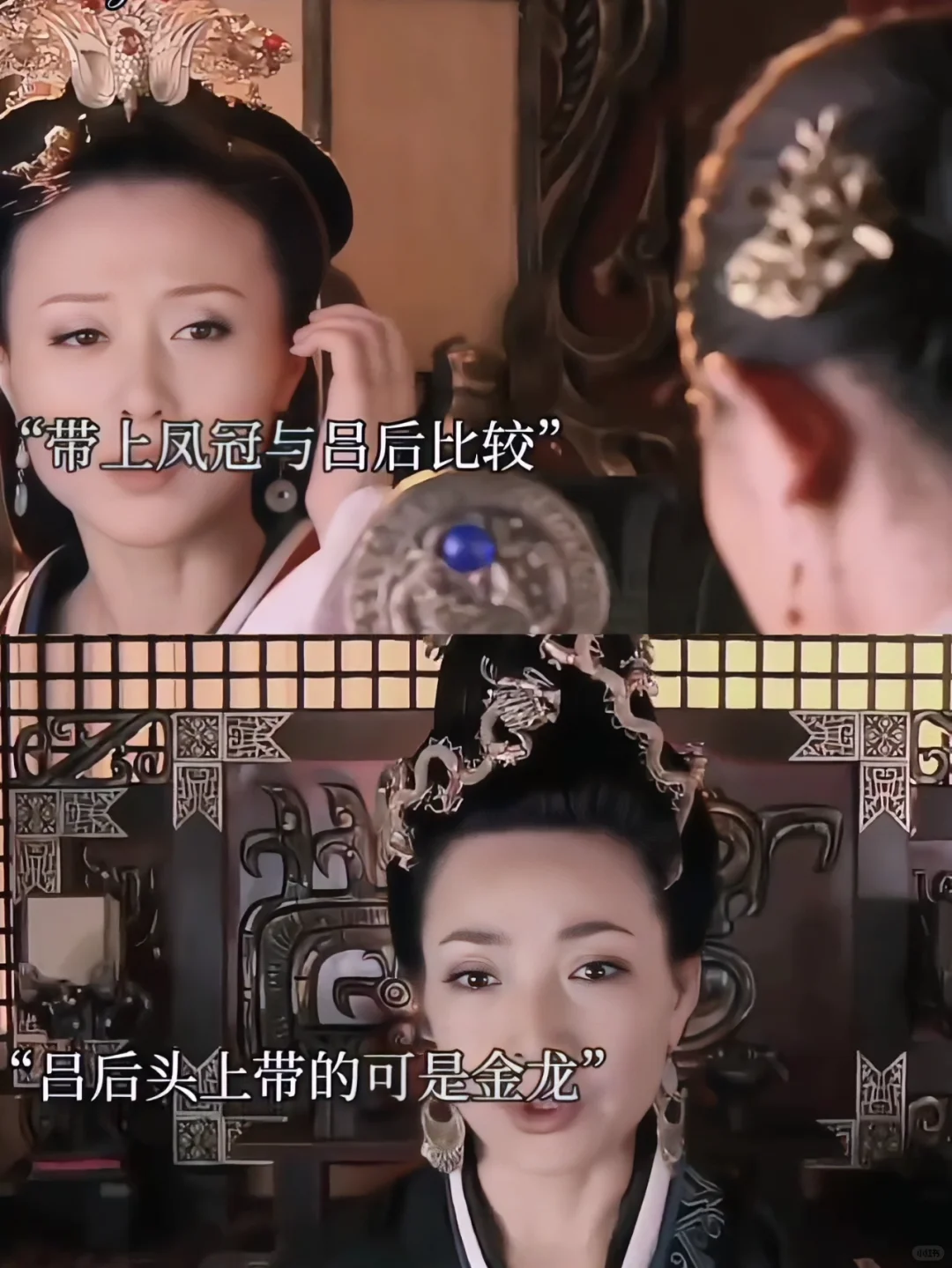 薄姬完美诠释了一个怨天尤人的寡妇形象💥