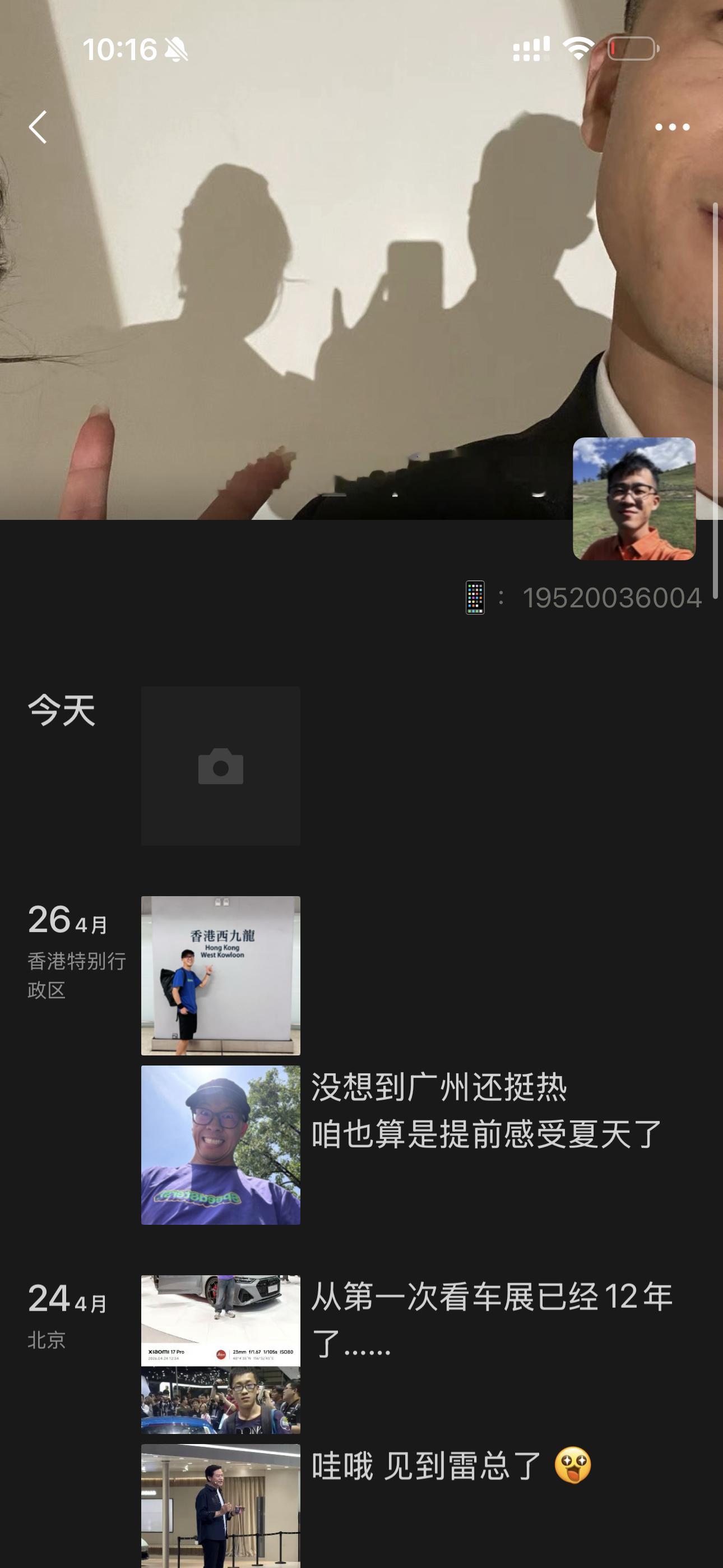 朋友圈改版改了吗