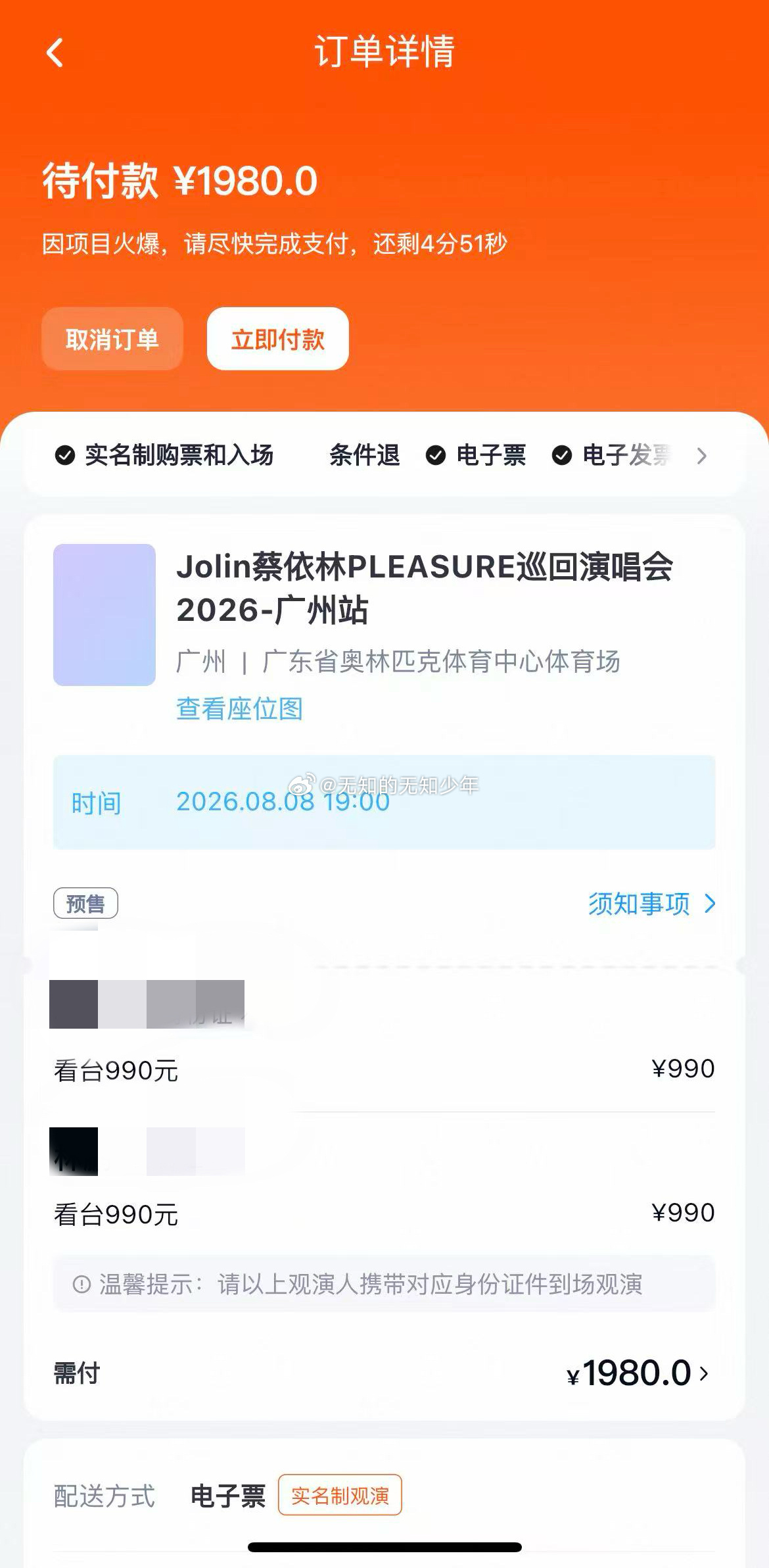 It’s my pleasure 