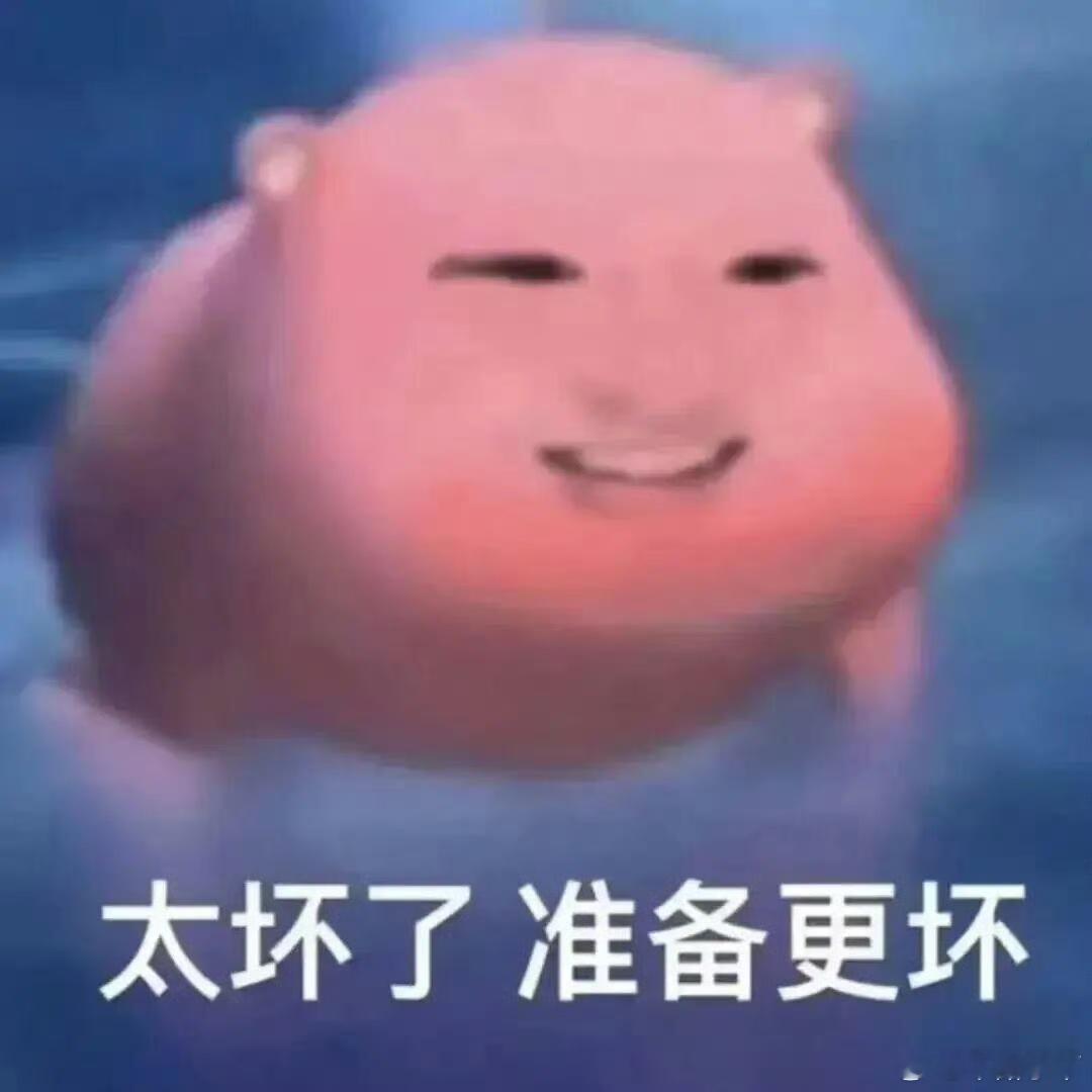 彤姐现在在95里的位置确实尴尬。知名度她在第一梯队。粉圈印象里她的咖位也在第一梯