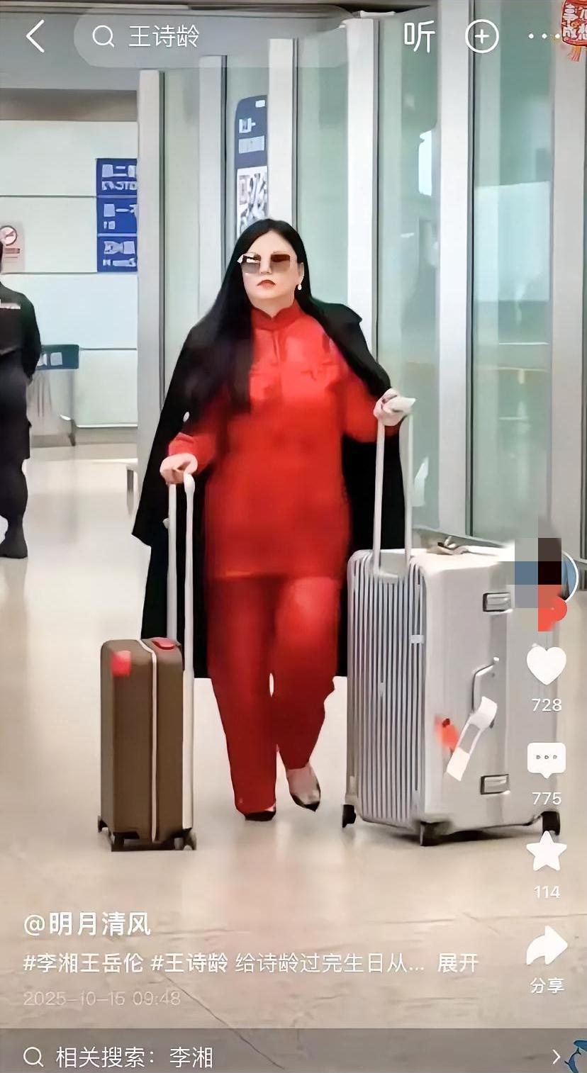 明星有钱能任性
 
可身体不是橡皮泥
 
想怎么折腾就怎么折腾
 
一上班
 