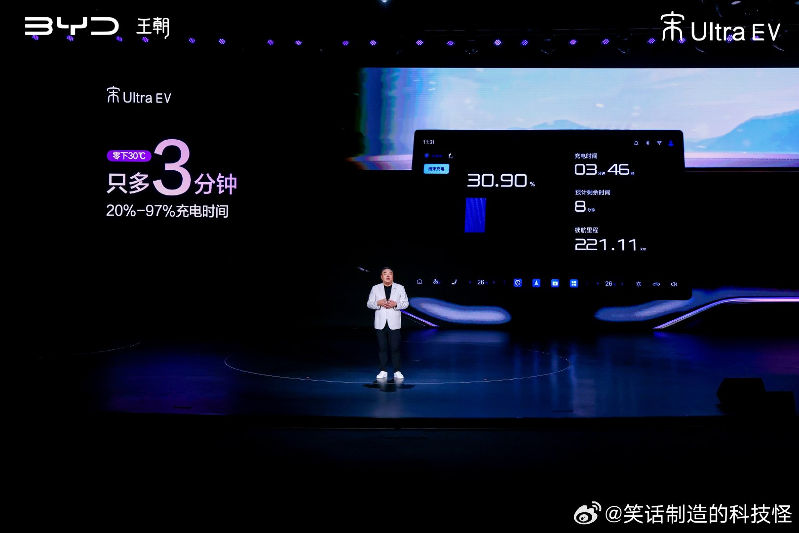 宋Ultra全系标配闪充15.19万起打工人的通勤、一家人的周末出游，最怕电动车