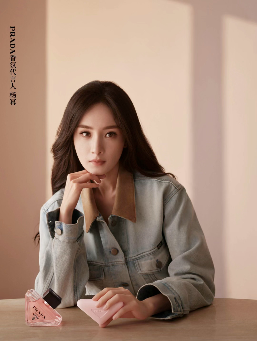 杨幂PRADA香氛代言人 杨幂的权威我又后知后觉了，无预热空降蓝血顶奢双线代言人