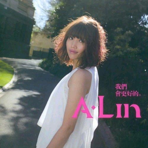 “因为今天我们要见面 所以太阳才升起”A-Lin《大大的拥抱》大大的拥抱 