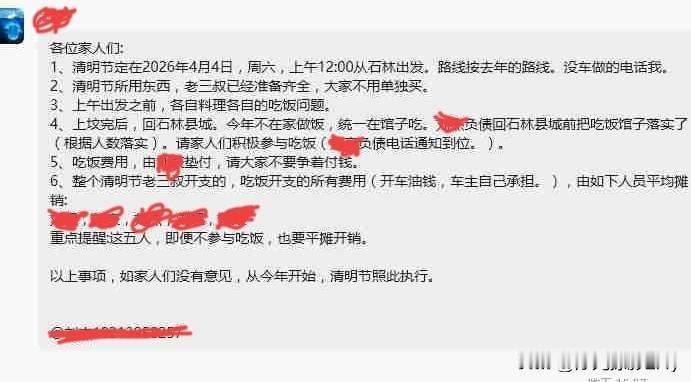 有这么好的后生，祖宗泉下有知，足矣！

我们兄妹出生在只有我们一家人的大山里，现