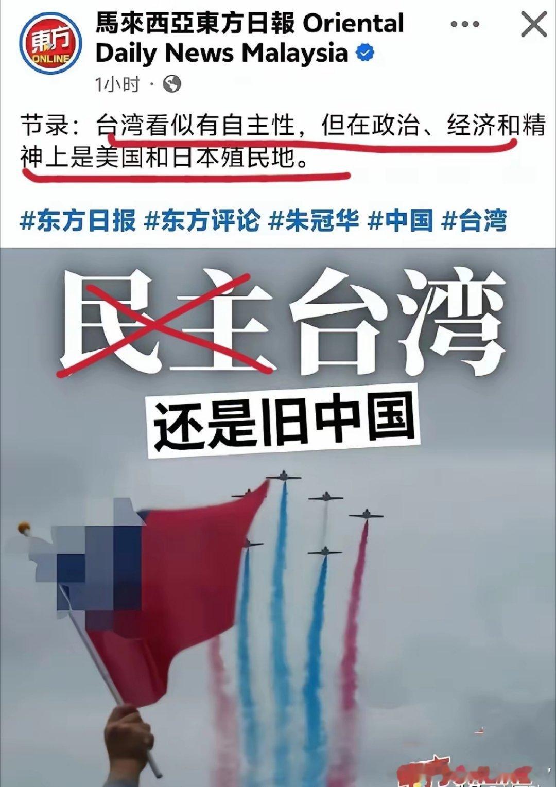 外人眼中的台湾！ 