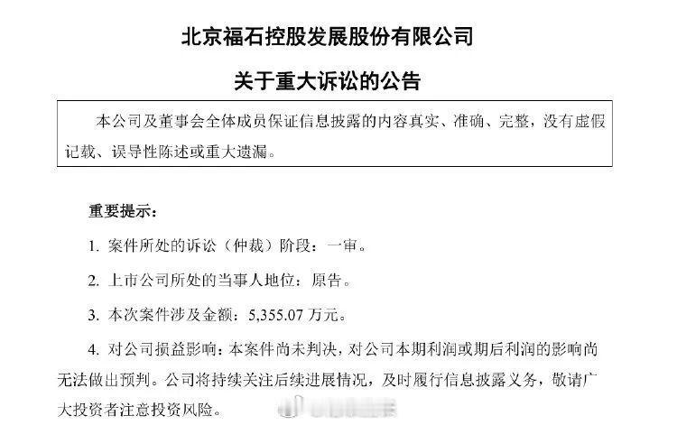 【 迪思公关起诉合众汽车讨债  涉案金额达5355万元】介绍一下[衰]合众是哪吒