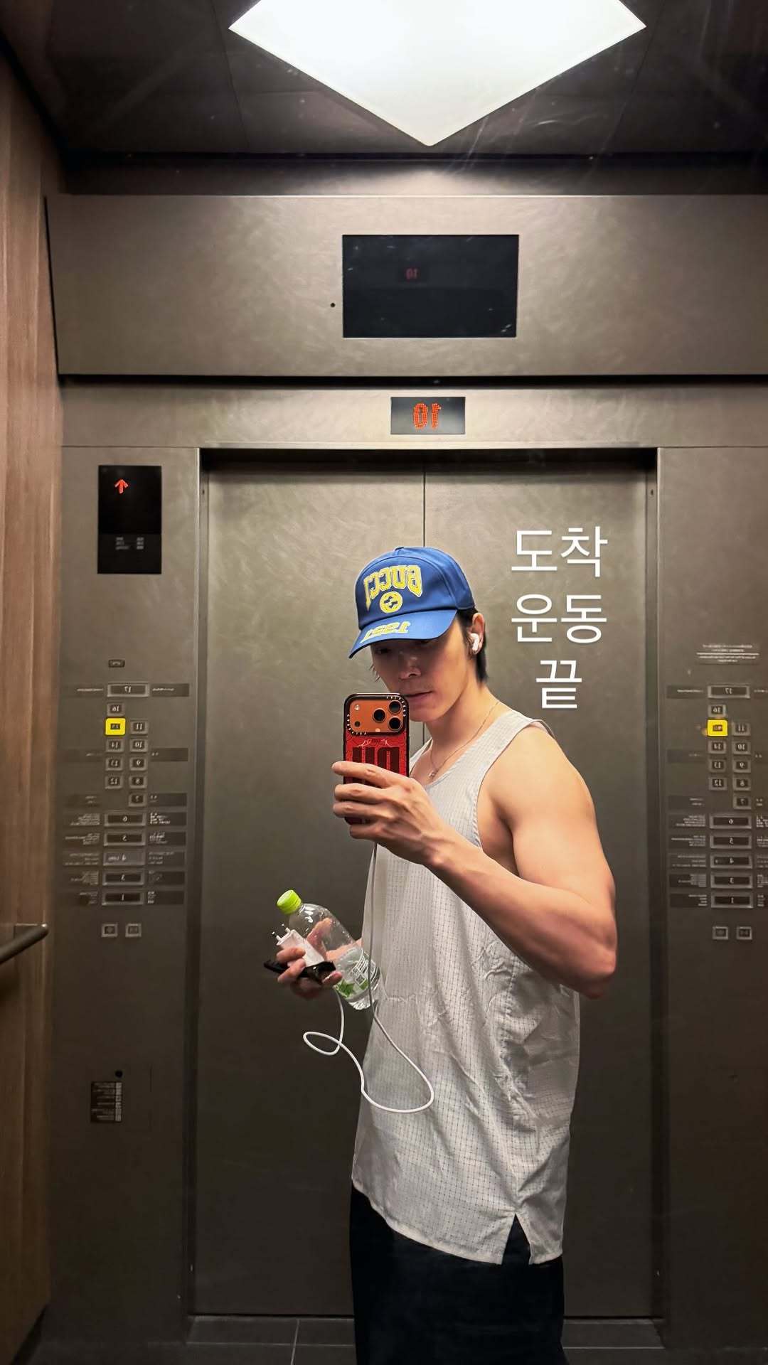 “CB百蓝_。260130李东海 ins story更新：到达运动结束 