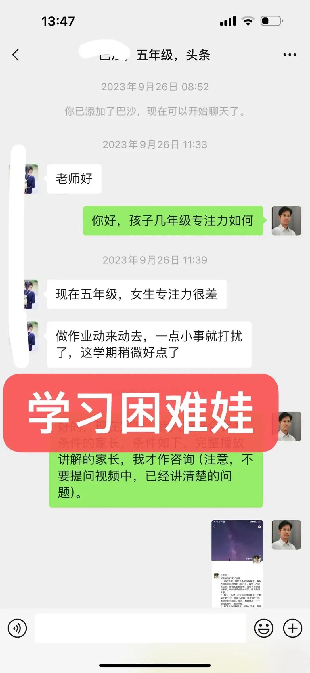 学英语，最快的方法，就是《应试英语学习法》，在这个方法面前，在座各位都是乐色[微