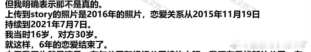 金秀贤在金赛纶成年前一天分手。。。韩国的成年年龄是20岁。。。金赛纶生日2020