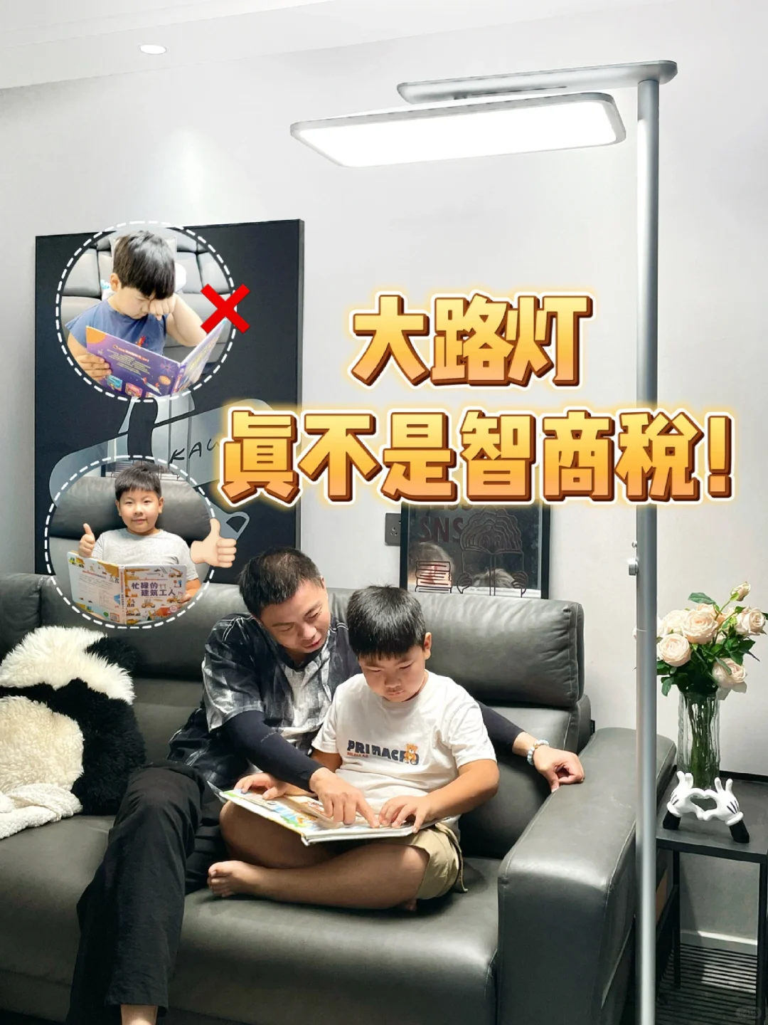大路灯抄作业成功！护👀眼用它越用越香‼️‼️
