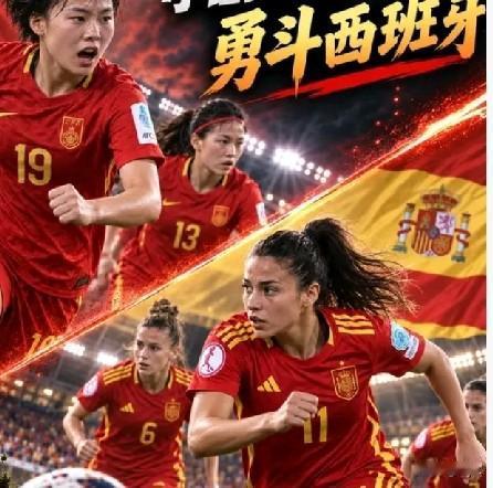熟悉的剧本！今晚21点U20女足世界杯中国迎战西班牙，打平即可出线！

今晚21