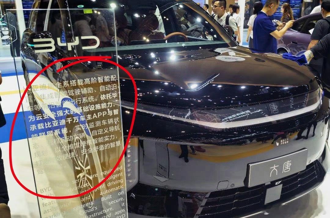 比亚迪对待华为的态度非常明确！比亚迪智驾依托华为云服务！强强联合的典范！ 