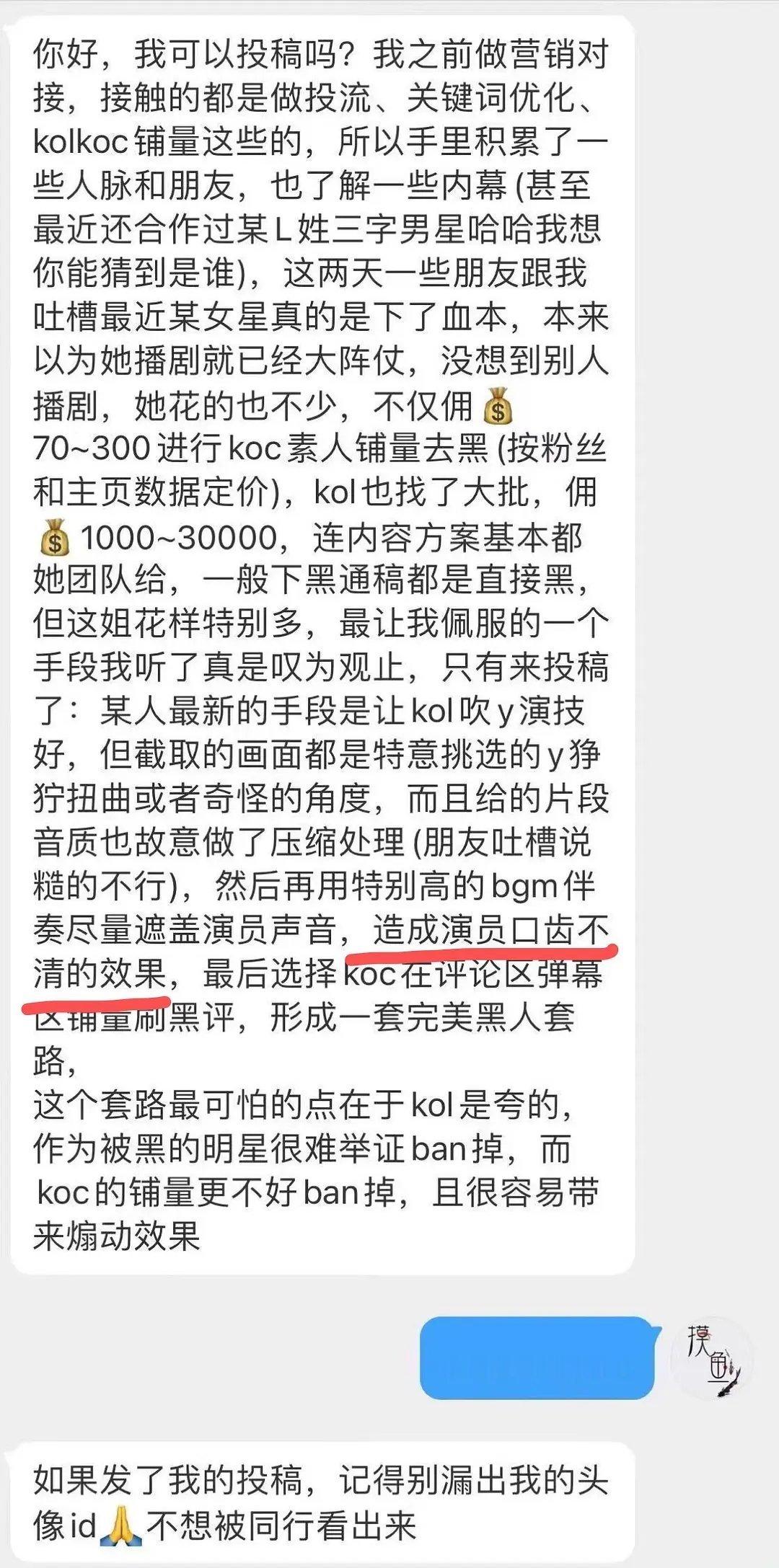 赵丽颖好惨，总是被泼脏水 ，赵丽颖的粉丝难啊 ​​​