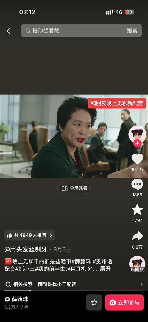 我靠我今天才发现是同一个人，我说咋这么眼熟 ​​​