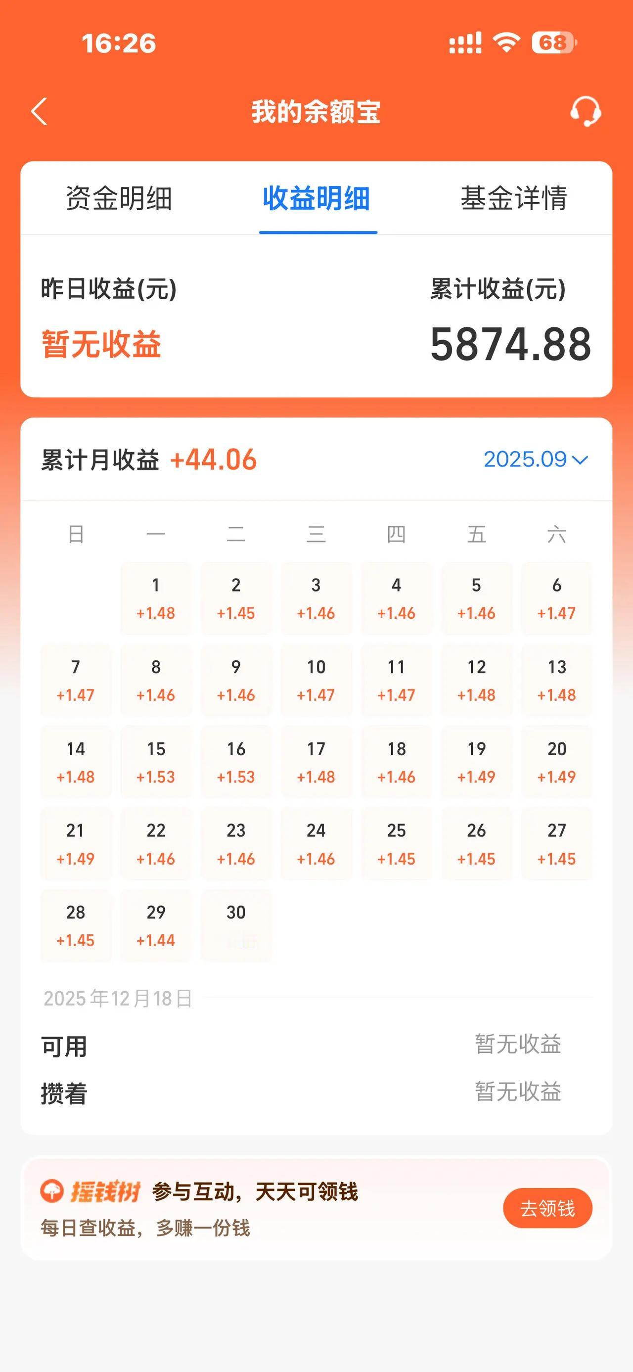 准备买一台17了🤔🤔🤔