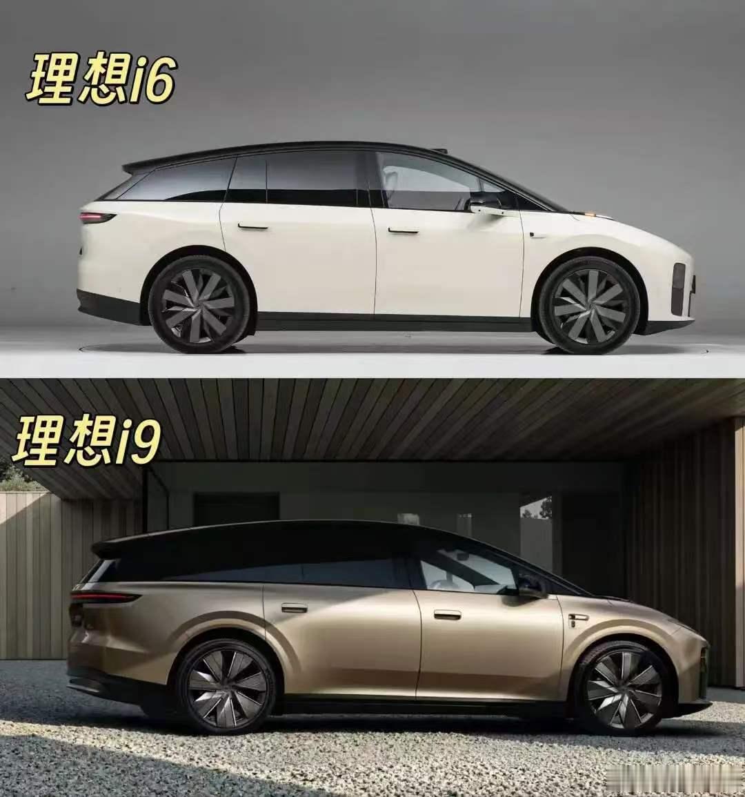 理想i9还是太权威了 从外观上看比i6更流畅了  颜色也有更多可以选择 定位是旗
