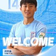 闫奕涵租借去鲲城，英博不要了？
从大连英博到大连鲲城，同城挪窝。
中超队把人租给