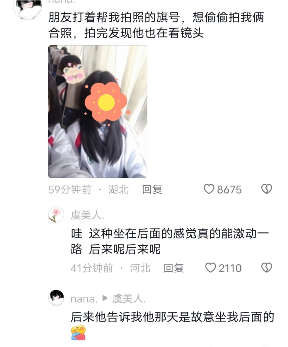 呜呜呜呜呜呜呜呜呜呜抖人这个系列真的[苦涩][苦涩][苦涩]“有些人，再见，就是