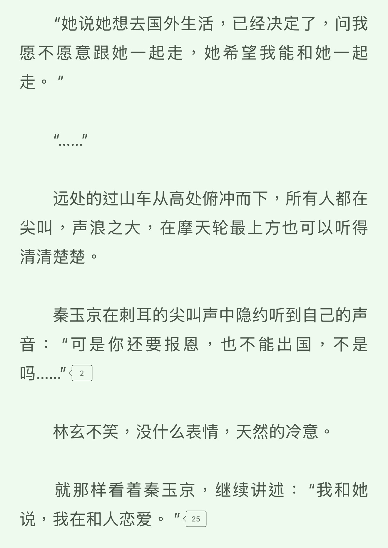 猫好
