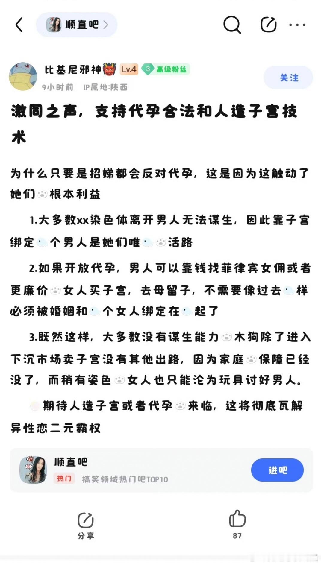 直达恐惧终点 ​​​