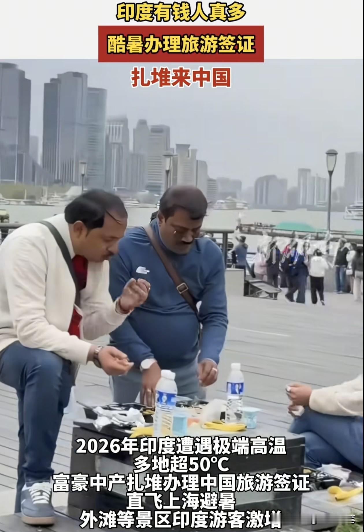 难怪大家都不喜欢这些印度游客，看看此前在上海旅游的这些三五成群的印度旅客，随便坐