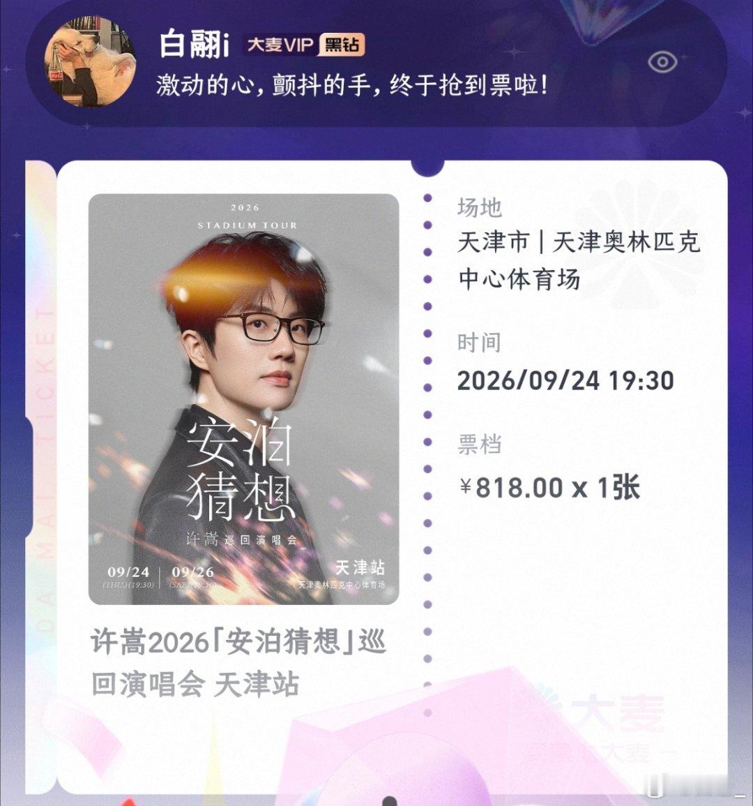 等到秋叶终于金黄，我们相约老地方 ​​​