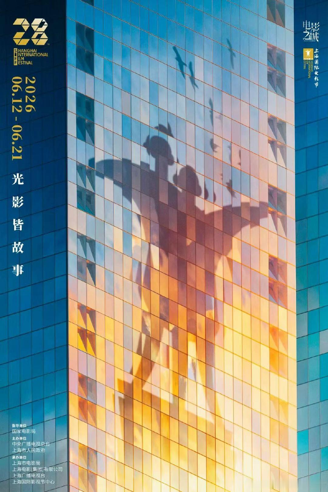 白玉兰主视觉海报白玉兰奖主视觉海报 哇！白玉兰奖主视觉海报有～期待今年的白玉兰啦