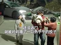 所以每到节日尤其是一年一度的春节，人们无论在异国他乡或远居几千里之外，不管在外混